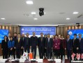 “红厅论坛·首尔对话会”在韩国举办