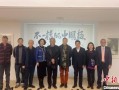 “不一样的中国画”艺术展在北京开幕 书画家共叙两岸情缘
