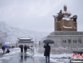 韩国大雪致150架航班取消 首尔积雪量刷新历年同月纪录