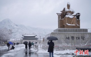 韩国大雪致150架航班取消 首尔积雪量刷新历年同月纪录