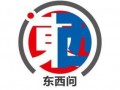 东西问丨沈大力：我用法语撰写《中法跨文化对话录》缘起