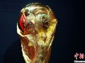 沙特获2034世界杯主办权 六国承办2030世界杯