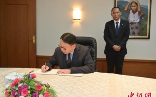 香港特区政府政务司司长陈国基到缅甸驻港总领事馆悼念地震死难者